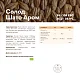 Солод ячменный светлый импортный, AROME, Castle Malting, мешок 5 кг