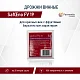 Дрожжи винные SafŒno FV-19, Бельгия, Fermentis, пакеты 5 г