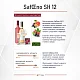 Дрожжи винные SafŒno SH12, Бельгия, Fermentis, пакеты 5 г