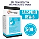 Дрожжи спиртовые SafSpirit USW-6, Бельгия, Fermentis, пакеты 0,5 кг