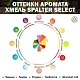 Хмель гранулированный Shpalter Select (Шпальтер Селект)