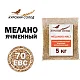 Солод ячменный специальный российский, Меланоидиновый, 70, Курский солод, мешок 5 кг