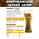 Солод ячменный светлый российский, Венский, Курский солод, мешок 25 кг