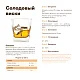 Солод ячменный специальный импортный, Distilling Chateau Light, 0 ppm, Castle Malting, мешок 25 кг