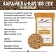 Солод ячменный специальный российский, Карамельный, 100, Курский солод, мешок 5 кг