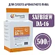 Дрожжи пивные Safbrew DA-16, Франция, Fermentis, пакеты 0,5 кг