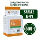 Дрожжи пивные Safale K-97, Бельгия, Fermentis, пакеты 0,5 кг