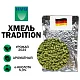 Хмель гранулированный Tradition (Традицион)
