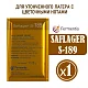 Дрожжи пивные Saflager S-189, Бельгия, Fermentis, пакеты 11,5 г