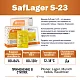 Дрожжи пивные Saflager S-23, Бельгия, Fermentis, пакеты 0,5 кг