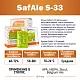 Дрожжи пивные Safale S-33, Бельгия, Fermentis, пакеты 0,5 кг