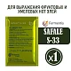 Дрожжи пивные Safale S-33, Бельгия, Fermentis, пакеты 11,5 г