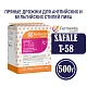 Дрожжи пивные Safale T-58, Бельгия, Fermentis, пакеты 0,5 кг