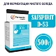 Дрожжи спиртовые SafSpirit D-53, Бельгия, Fermentis, пакеты 0,5 кг