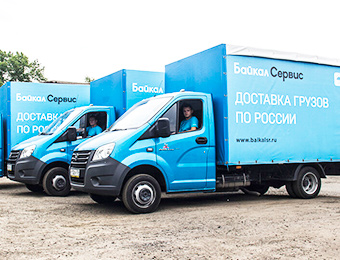 ТК Байкал-Сервис бесплатный забор груза со складов в Челябинске, Омске, Хабаровске!