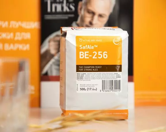 Дрожжи пивные Safale BE-256, Бельгия, Fermentis, пакеты 0,5 кг
